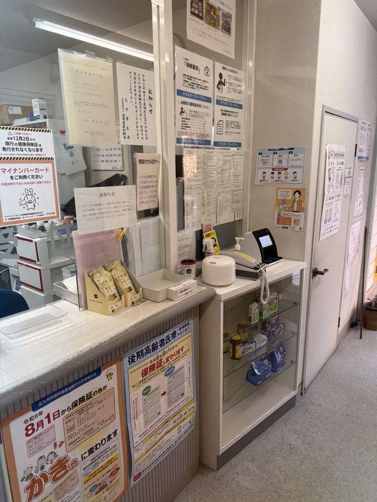 受付カウンター